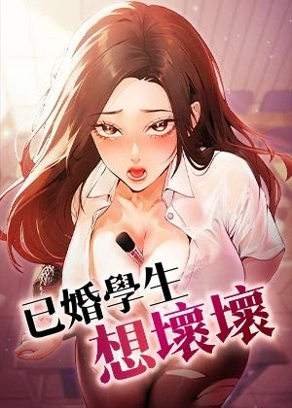 汗汗漫画在线登视频韩漫精选